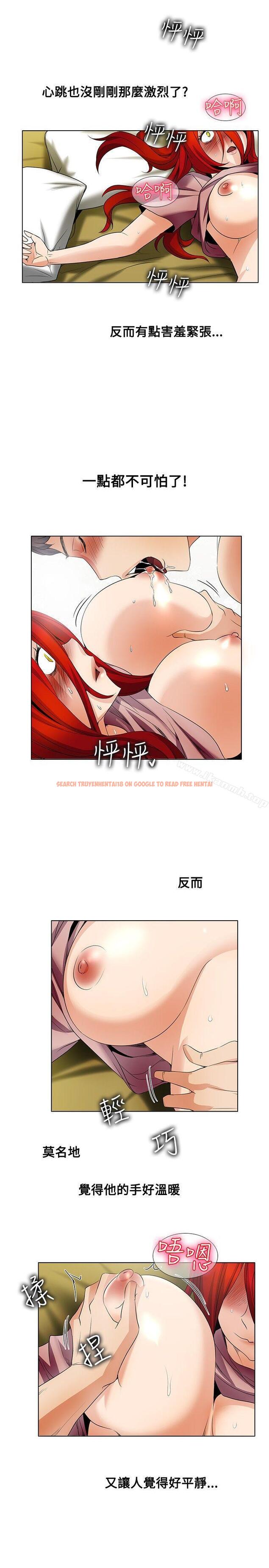 查看漫画幫人家畫嘛 - 第21話 - www.tymanga.com中的256109图片