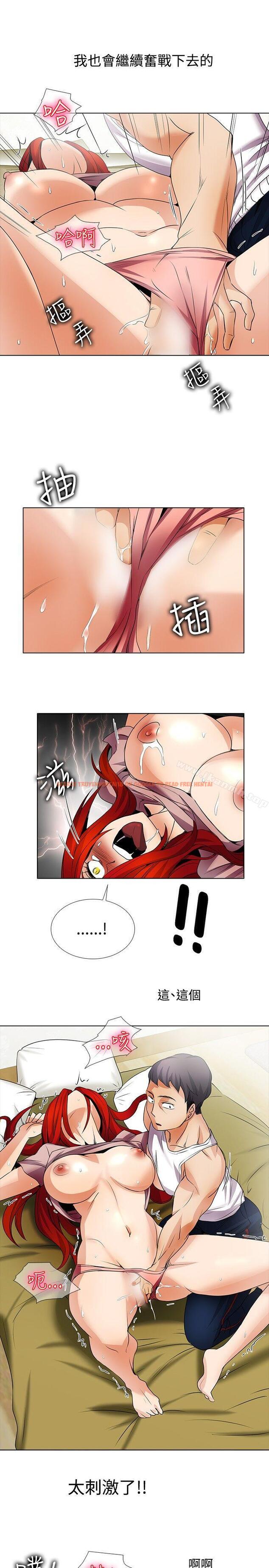 查看漫画幫人家畫嘛 - 第21話 - www.tymanga.com中的256183图片