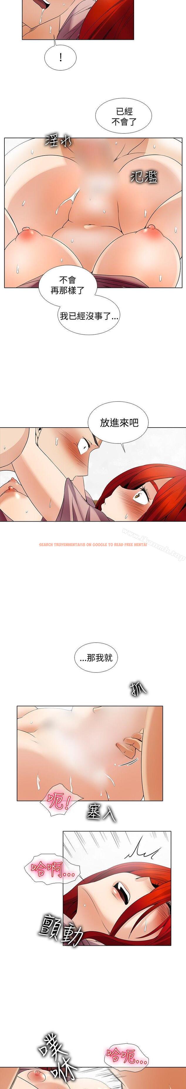 查看漫画幫人家畫嘛 - 第22話 - tymanga.com中的256446图片