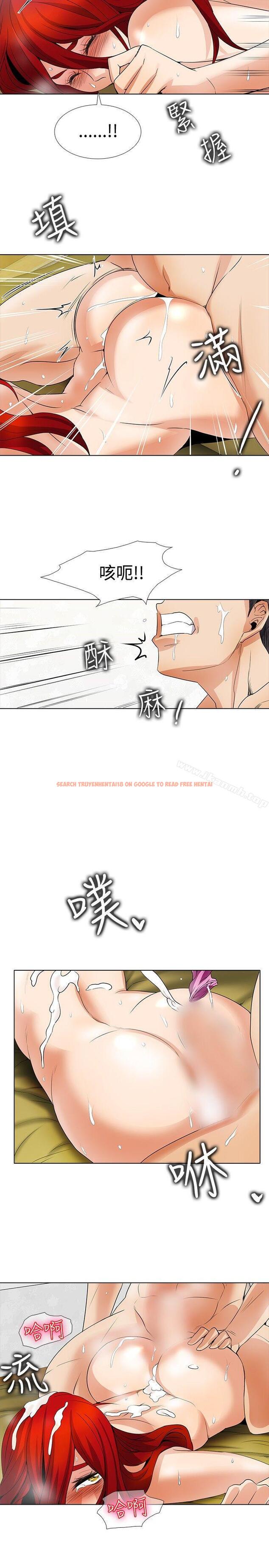查看漫画幫人家畫嘛 - 第23話 - tymanga.com中的256704图片
