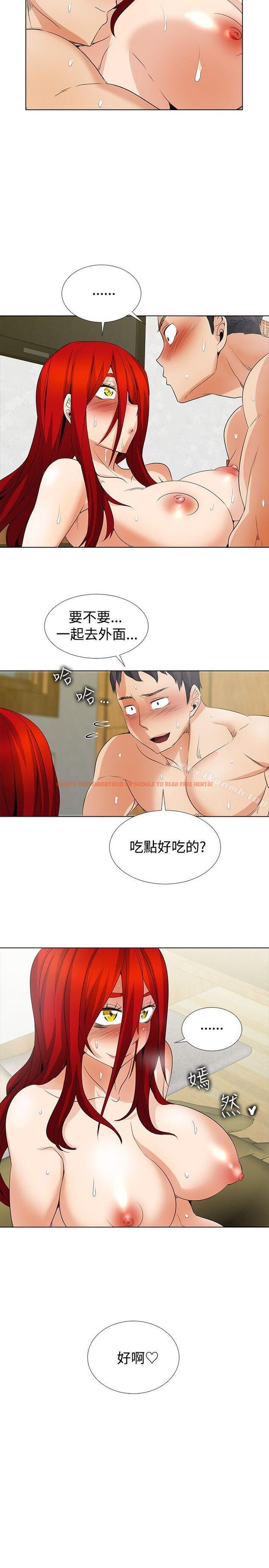 查看漫画幫人家畫嘛 - 第23話 - tymanga.com中的257010图片