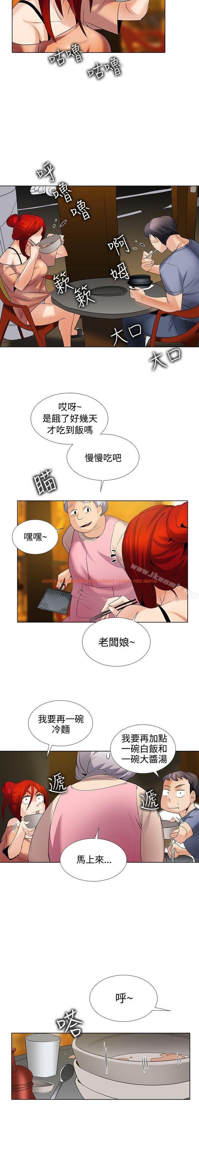 查看漫画幫人家畫嘛 - 第24話 - tymanga.com中的257041图片