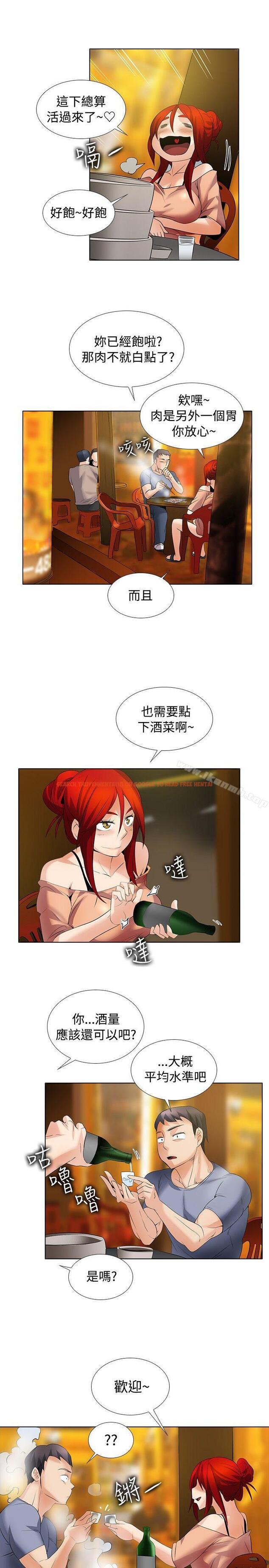 查看漫画幫人家畫嘛 - 第24話 - tymanga.com中的257065图片