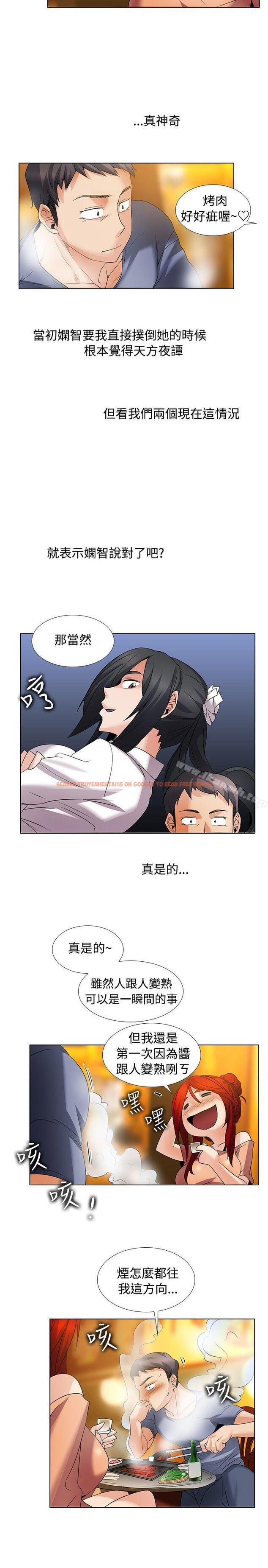 查看漫画幫人家畫嘛 - 第24話 - tymanga.com中的257129图片