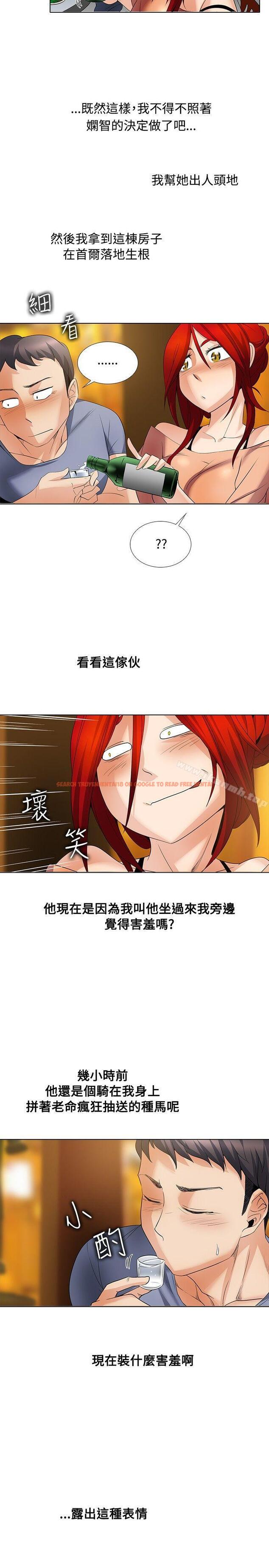 查看漫画幫人家畫嘛 - 第24話 - tymanga.com中的257175图片