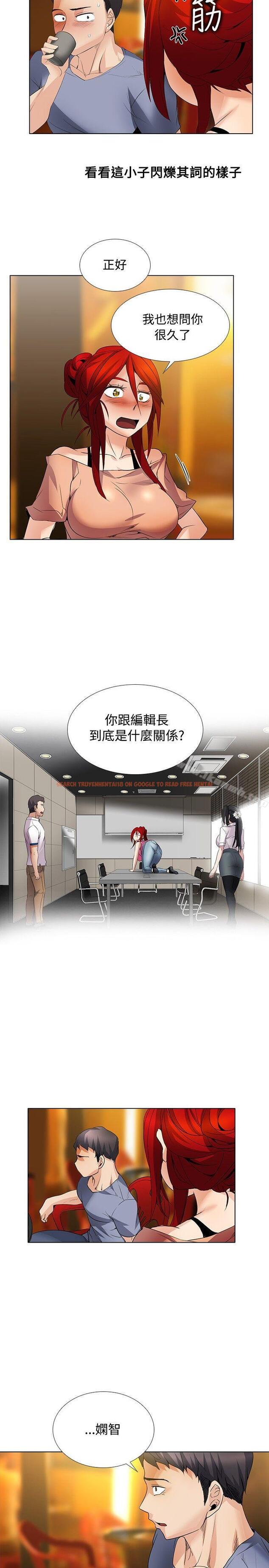 查看漫画幫人家畫嘛 - 第24話 - tymanga.com中的257275图片