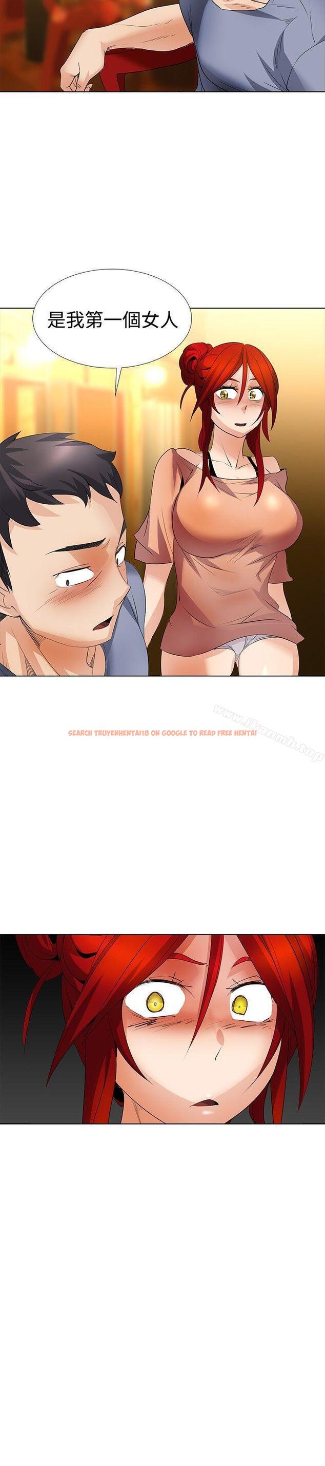 查看漫画幫人家畫嘛 - 第24話 - tymanga.com中的257294图片