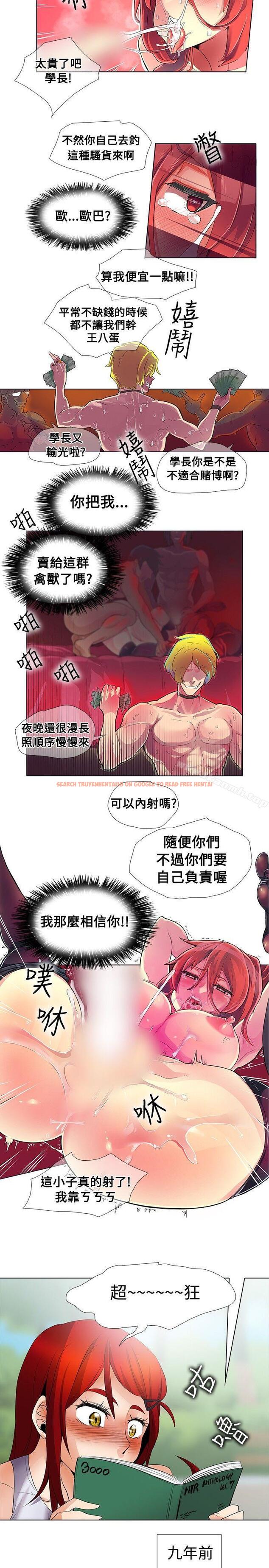 查看漫画幫人家畫嘛 - 第25話 - tymanga.com中的257439图片