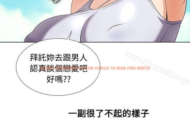查看漫画幫人家畫嘛 - 第25話 - tymanga.com中的257470图片