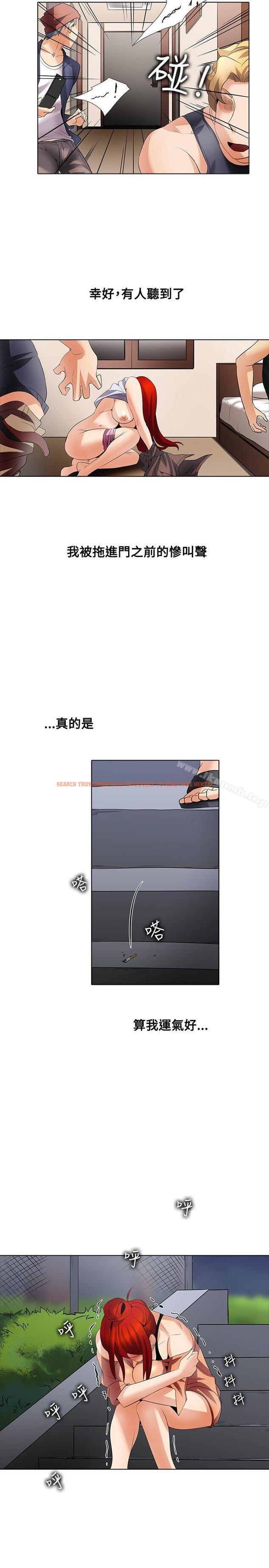 查看漫画幫人家畫嘛 - 第25話 - tymanga.com中的257552图片