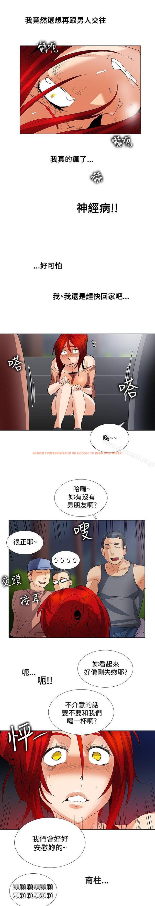 查看漫画幫人家畫嘛 - 第25話 - tymanga.com中的257563图片