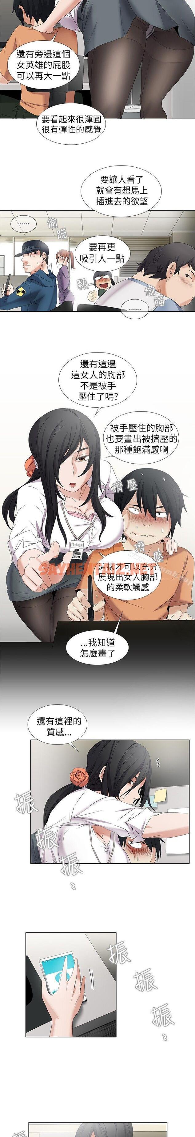 查看漫画幫人家畫嘛 - 第4話 - sayhentaiz.net中的250328图片