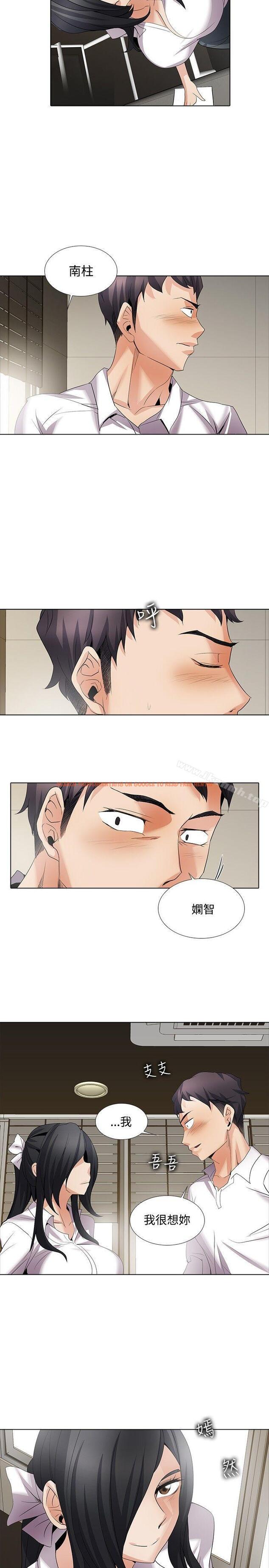 查看漫画幫人家畫嘛 - 回憶篇1 - tymanga.com中的258189图片