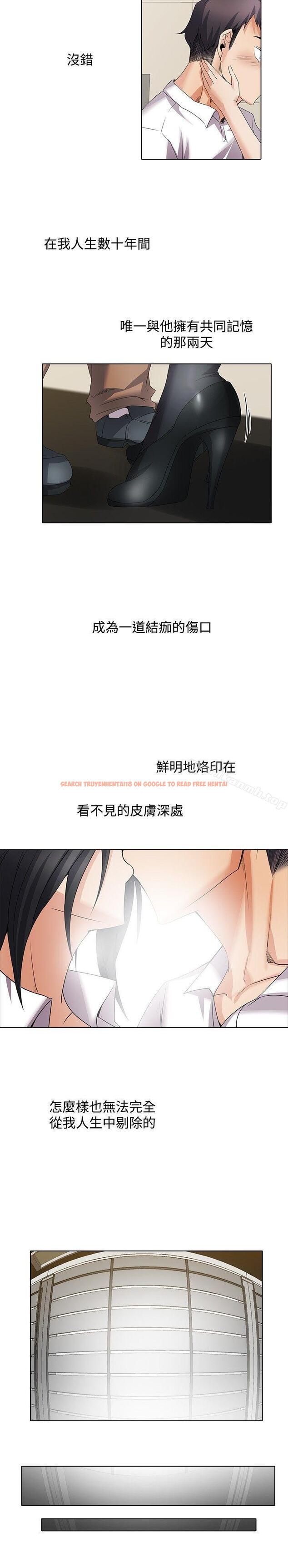 查看漫画幫人家畫嘛 - 回憶篇1 - tymanga.com中的258243图片
