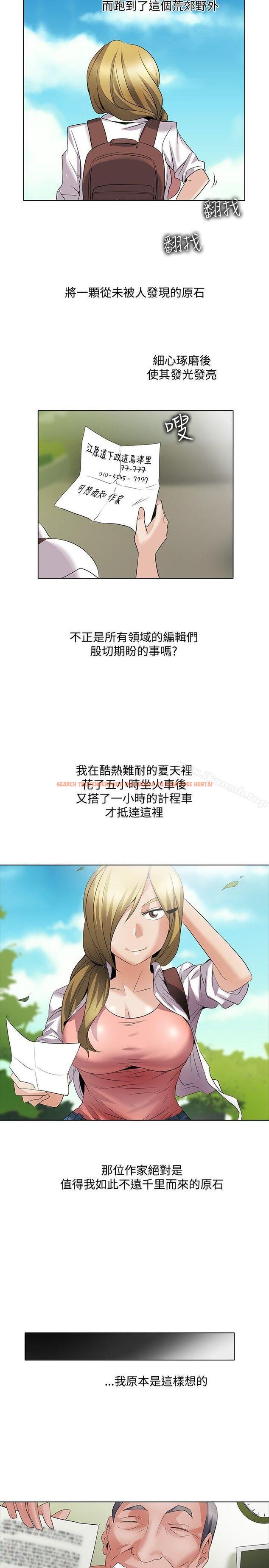 查看漫画幫人家畫嘛 - 回憶篇1 - tymanga.com中的258315图片
