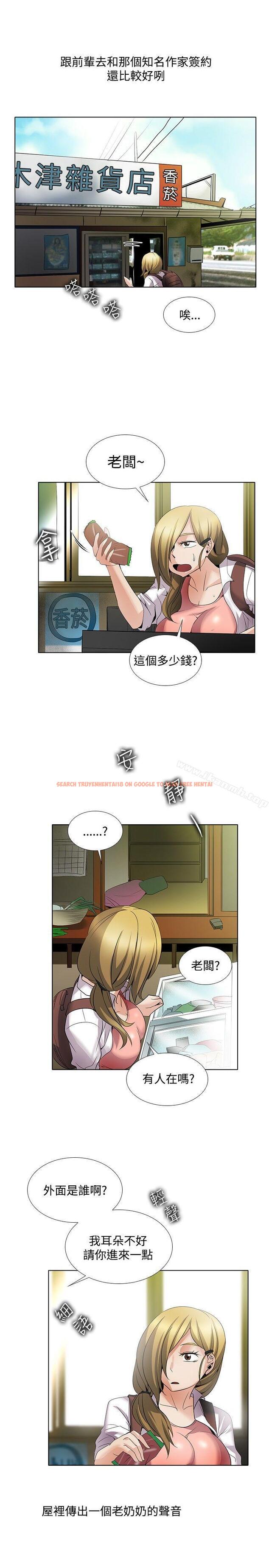 查看漫画幫人家畫嘛 - 回憶篇1 - tymanga.com中的258363图片