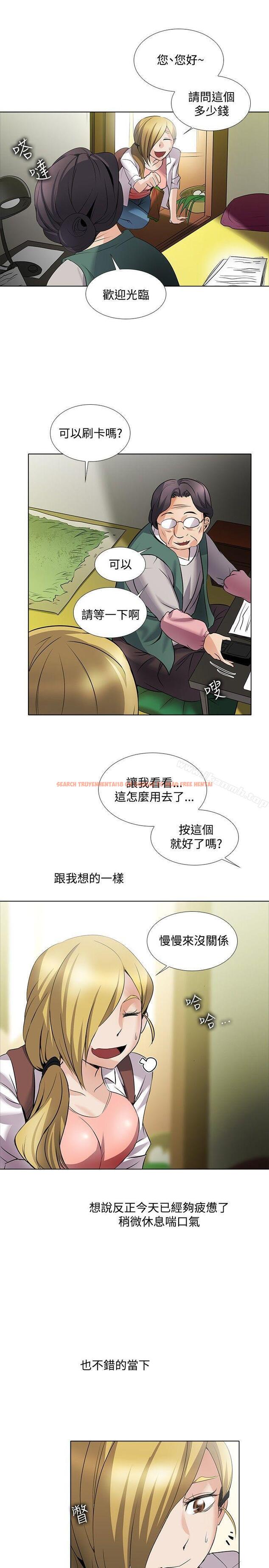 查看漫画幫人家畫嘛 - 回憶篇1 - tymanga.com中的258374图片