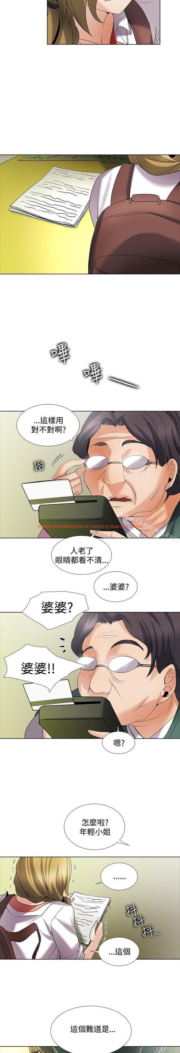 查看漫画幫人家畫嘛 - 回憶篇1 - tymanga.com中的411878图片