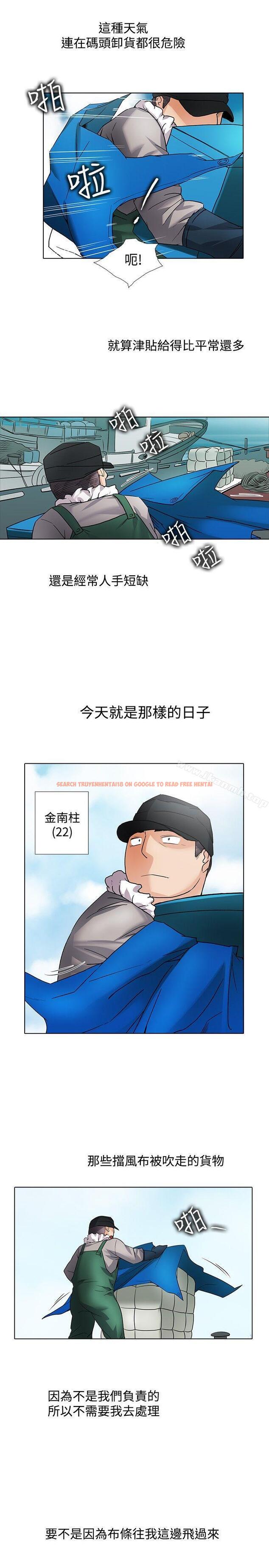 查看漫画幫人家畫嘛 - 回憶篇2 - tymanga.com中的258608图片