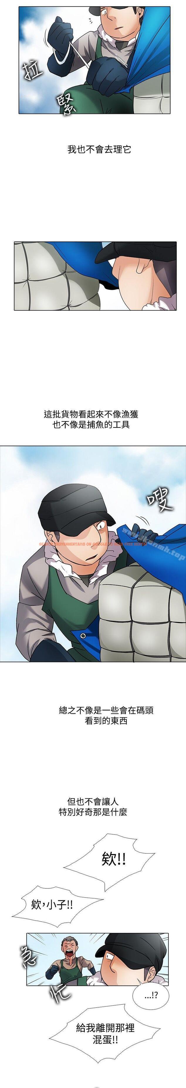 查看漫画幫人家畫嘛 - 回憶篇2 - tymanga.com中的258630图片