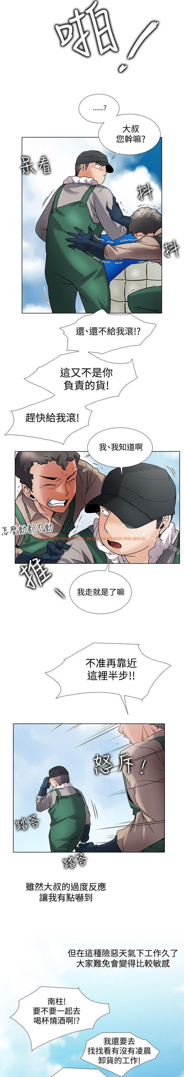 查看漫画幫人家畫嘛 - 回憶篇2 - tymanga.com中的258642图片