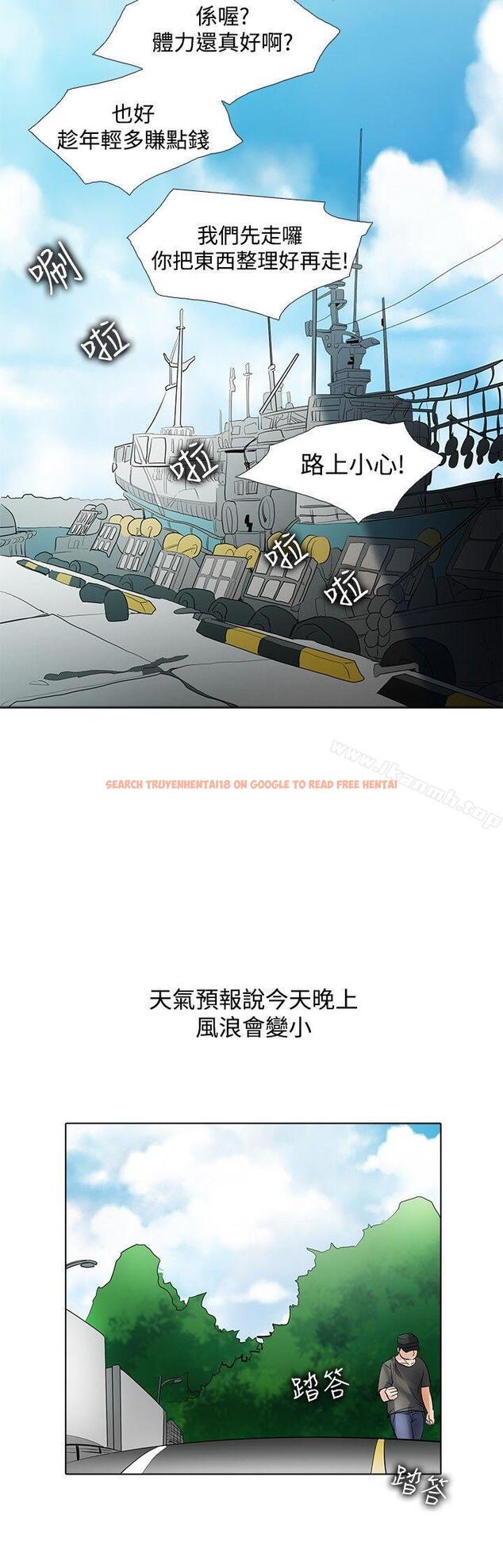 查看漫画幫人家畫嘛 - 回憶篇2 - tymanga.com中的258683图片