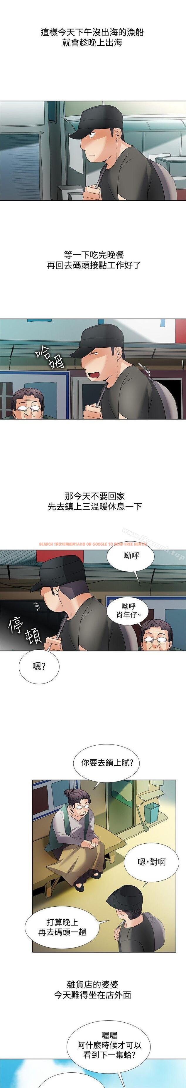 查看漫画幫人家畫嘛 - 回憶篇2 - tymanga.com中的258698图片