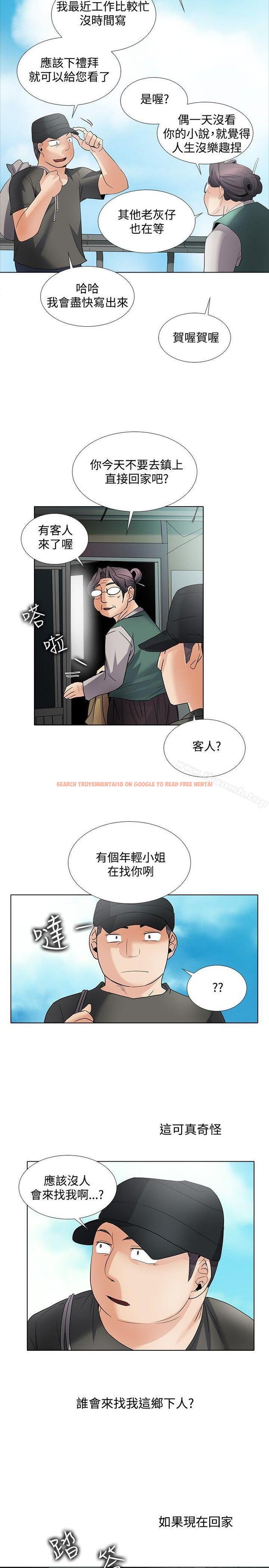 查看漫画幫人家畫嘛 - 回憶篇2 - tymanga.com中的258709图片