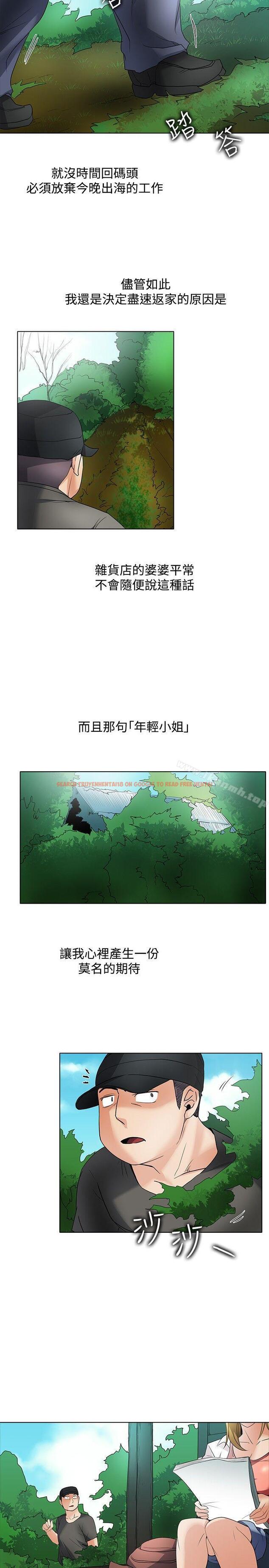 查看漫画幫人家畫嘛 - 回憶篇2 - tymanga.com中的258727图片