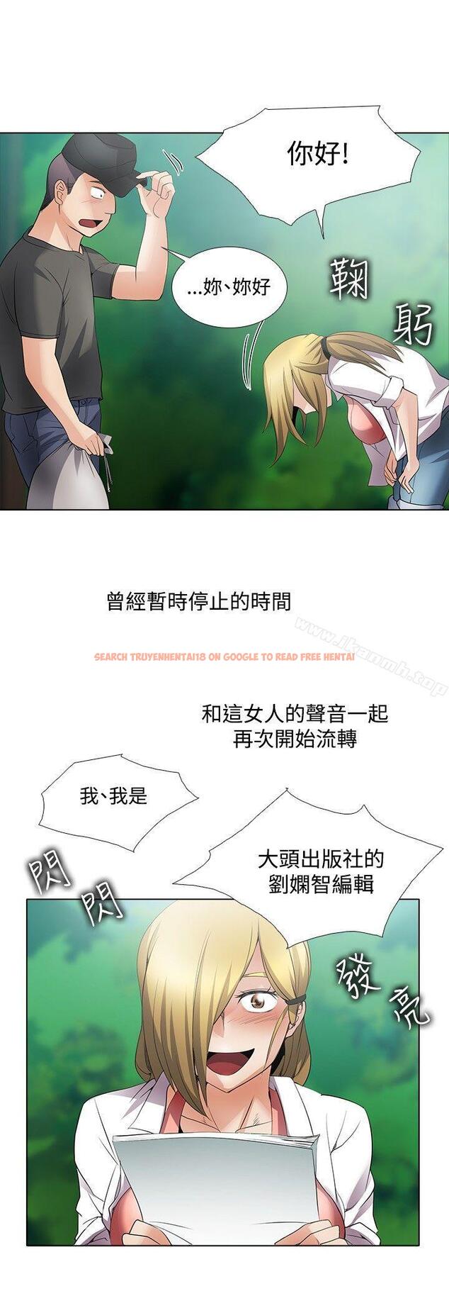 查看漫画幫人家畫嘛 - 回憶篇2 - tymanga.com中的258764图片