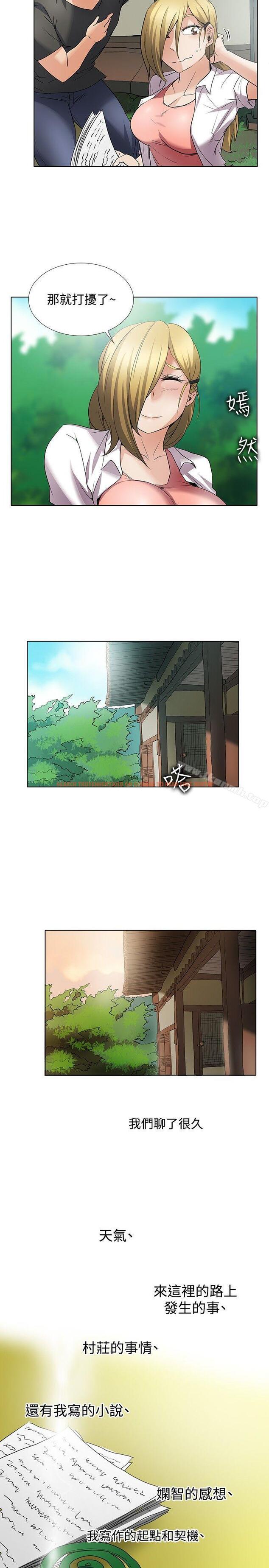 查看漫画幫人家畫嘛 - 回憶篇2 - tymanga.com中的258795图片