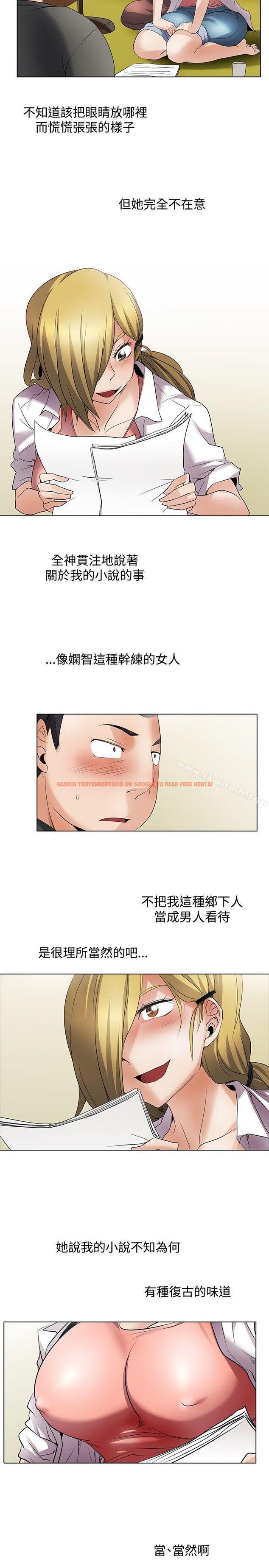 查看漫画幫人家畫嘛 - 回憶篇2 - tymanga.com中的258835图片