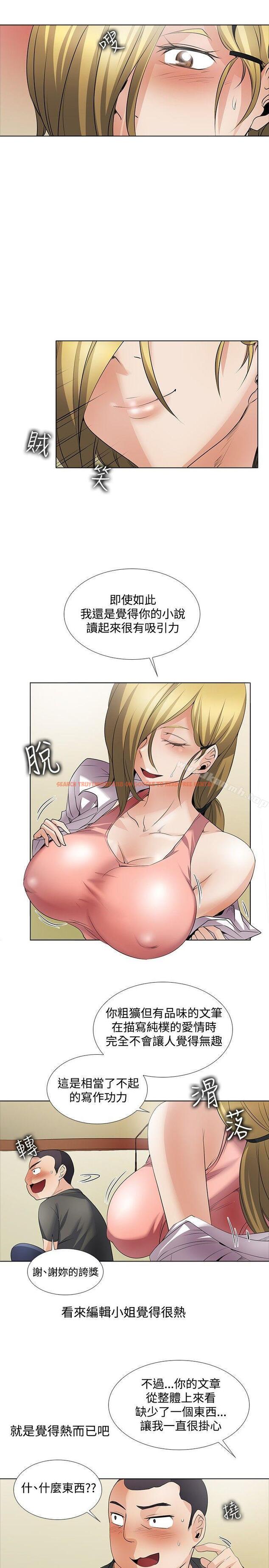 查看漫画幫人家畫嘛 - 回憶篇2 - tymanga.com中的258885图片