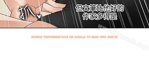 查看漫画幫人家畫嘛 - 回憶篇3 - tymanga.com中的259100图片