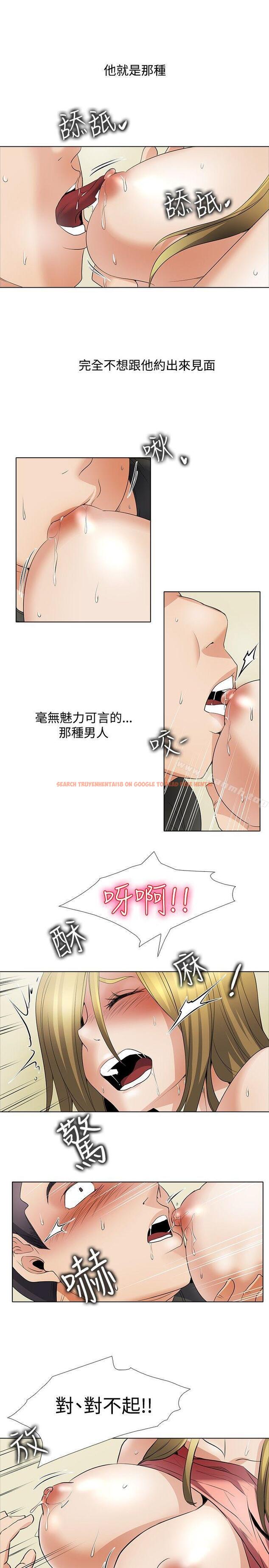查看漫画幫人家畫嘛 - 回憶篇3 - tymanga.com中的259114图片