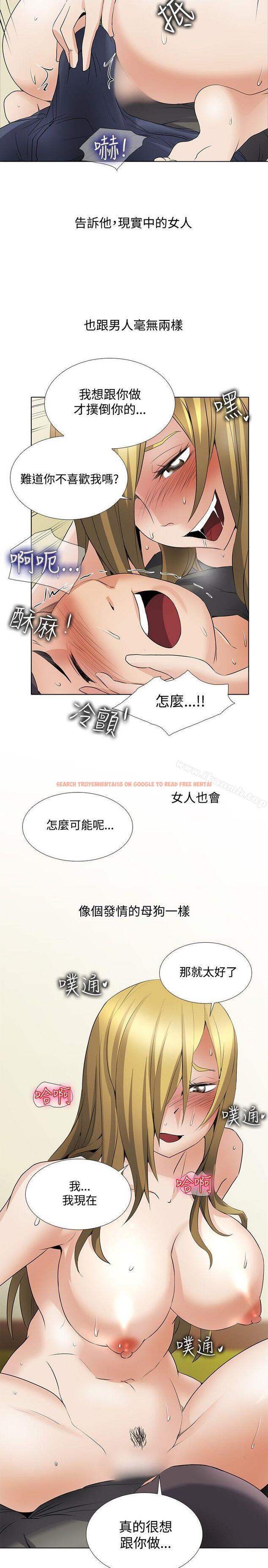 查看漫画幫人家畫嘛 - 回憶篇3 - tymanga.com中的259200图片