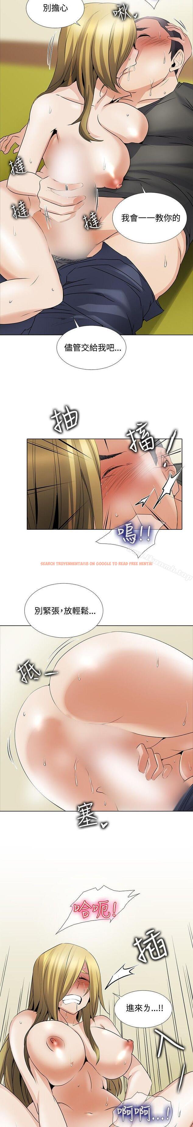 查看漫画幫人家畫嘛 - 回憶篇3 - tymanga.com中的259248图片