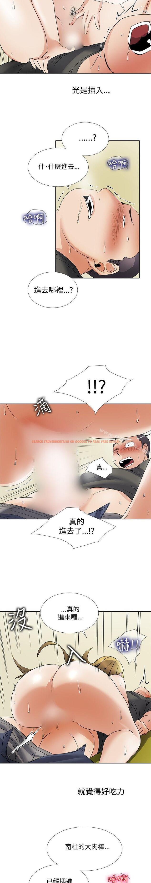 查看漫画幫人家畫嘛 - 回憶篇3 - tymanga.com中的259256图片