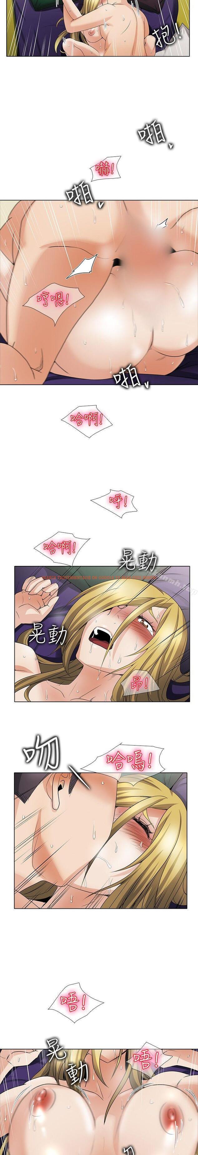 查看漫画幫人家畫嘛 - 回憶篇4 - tymanga.com中的259467图片