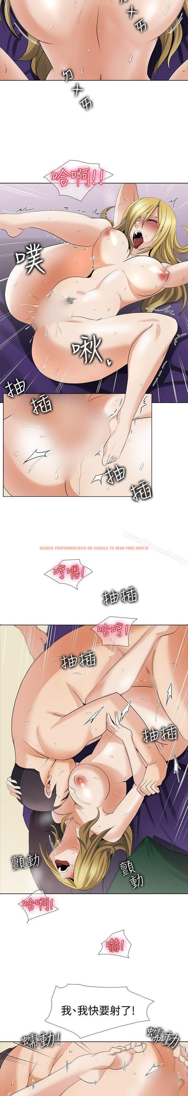查看漫画幫人家畫嘛 - 回憶篇4 - tymanga.com中的259492图片