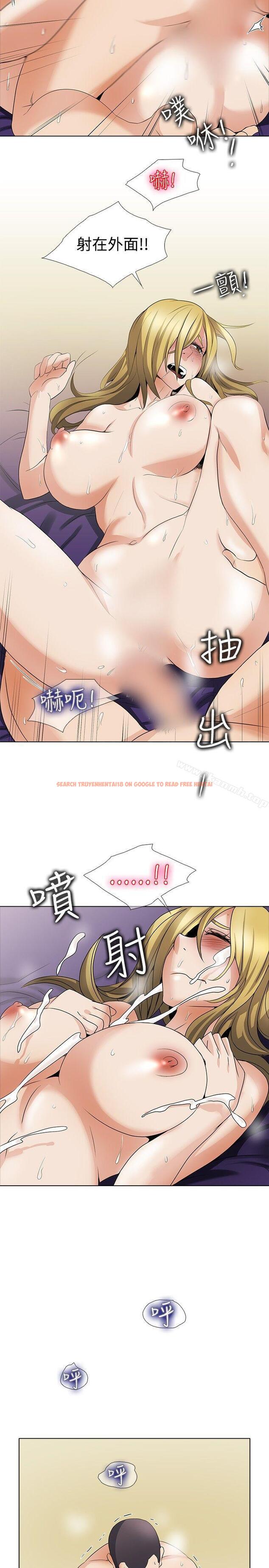 查看漫画幫人家畫嘛 - 回憶篇4 - tymanga.com中的259502图片