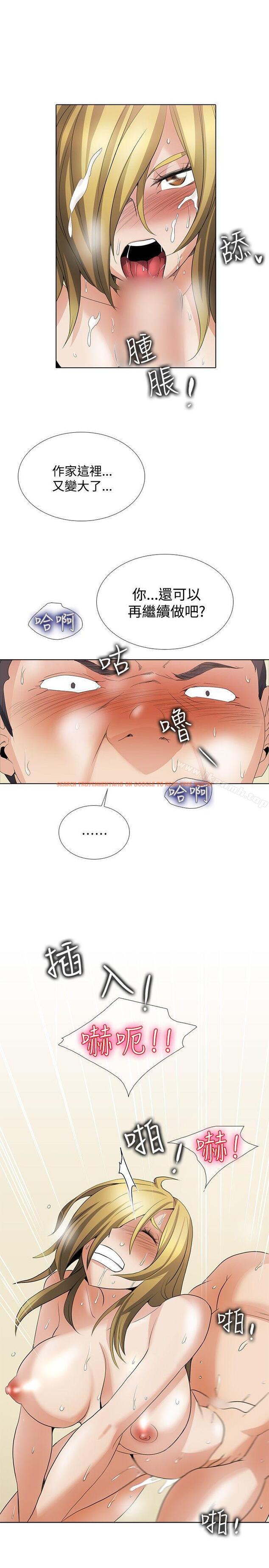 查看漫画幫人家畫嘛 - 回憶篇4 - tymanga.com中的259595图片