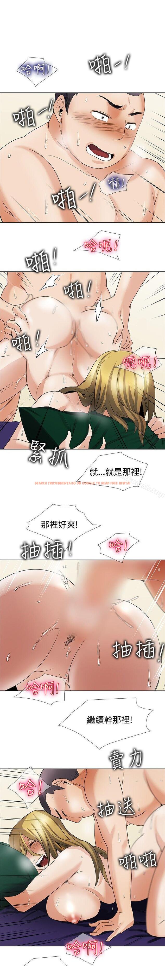 查看漫画幫人家畫嘛 - 回憶篇4 - tymanga.com中的259628图片