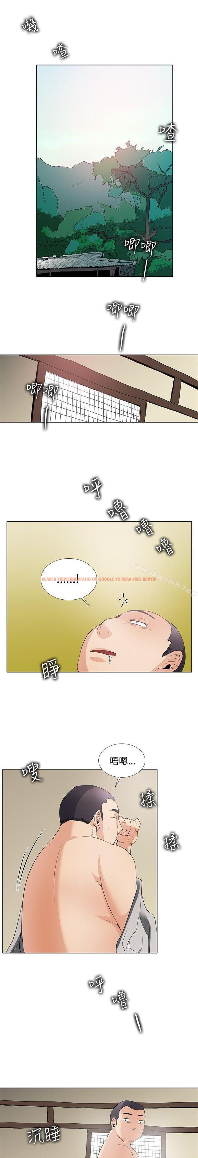 查看漫画幫人家畫嘛 - 回憶篇4 - tymanga.com中的259806图片