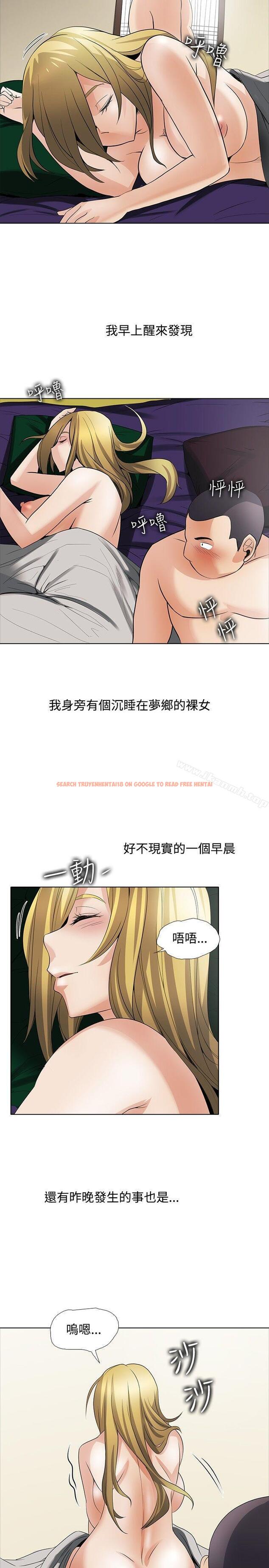 查看漫画幫人家畫嘛 - 回憶篇4 - tymanga.com中的259828图片