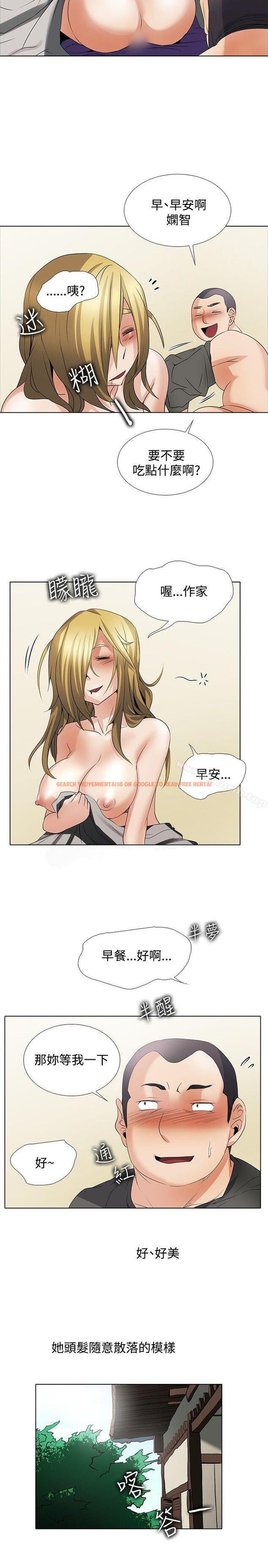 查看漫画幫人家畫嘛 - 回憶篇4 - tymanga.com中的259852图片
