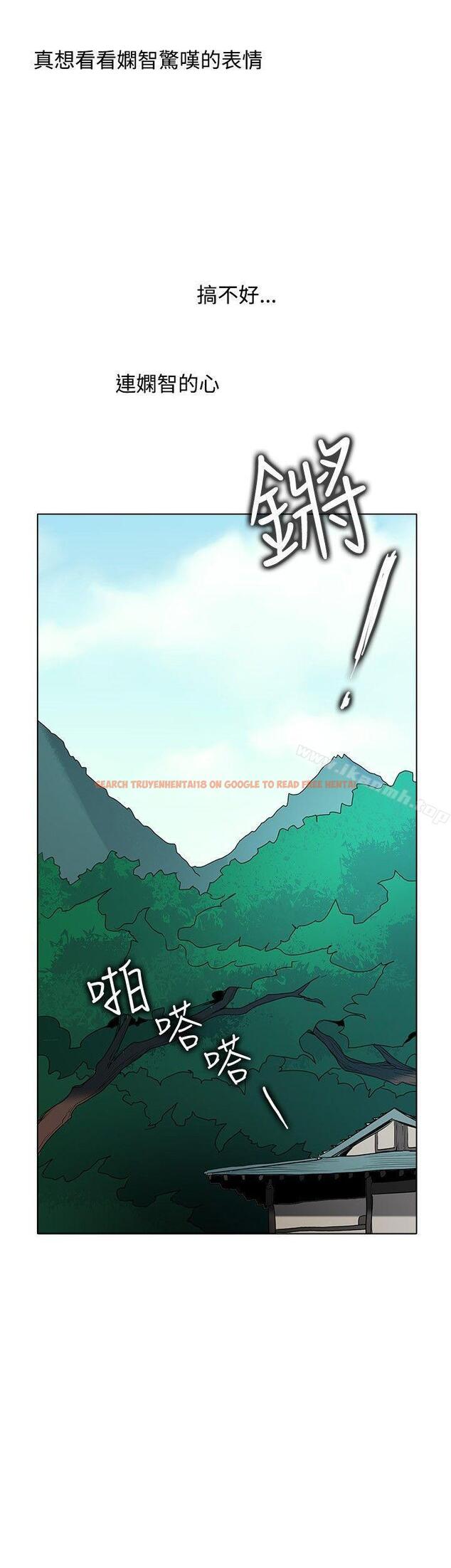 查看漫画幫人家畫嘛 - 回憶篇4 - tymanga.com中的259886图片