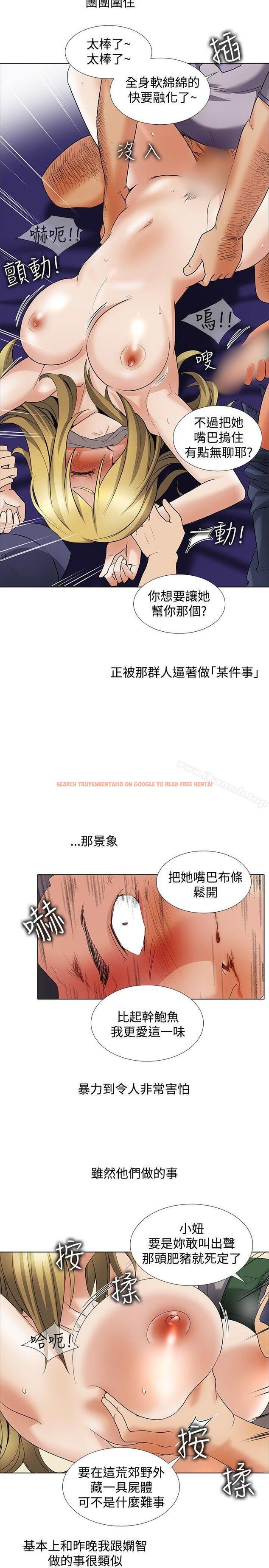 查看漫画幫人家畫嘛 - 回憶篇5 - tymanga.com中的259968图片