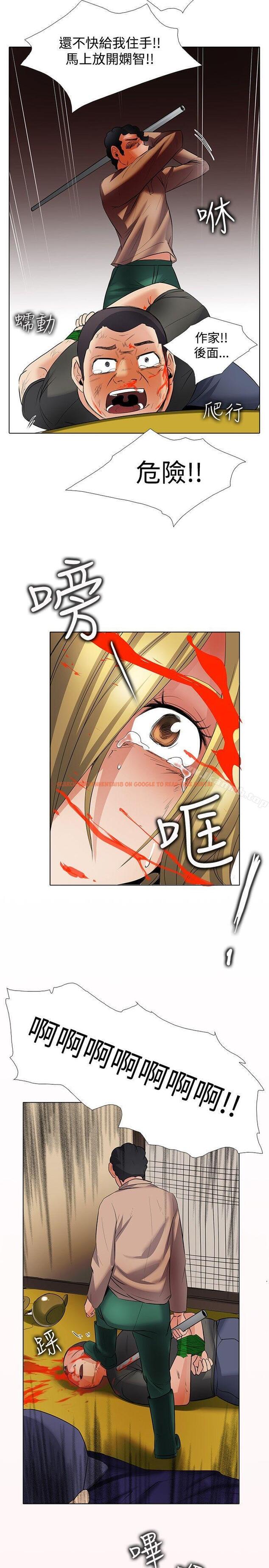 查看漫画幫人家畫嘛 - 回憶篇5 - tymanga.com中的260083图片