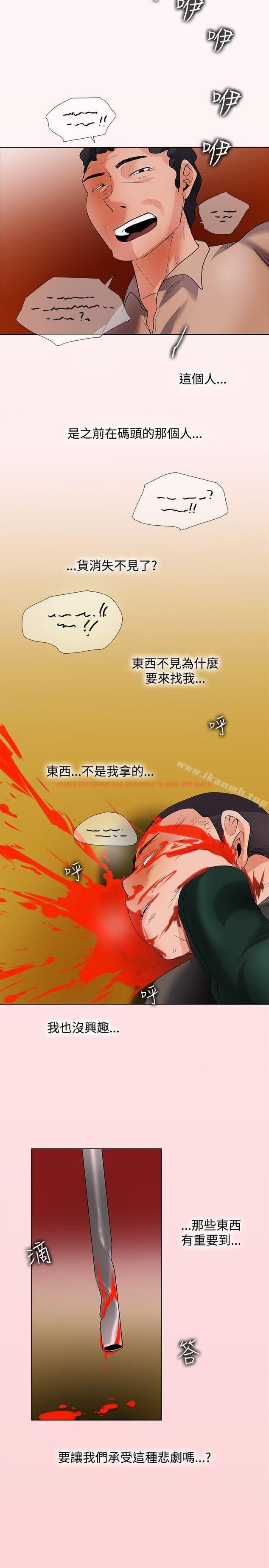 查看漫画幫人家畫嘛 - 回憶篇5 - tymanga.com中的260109图片